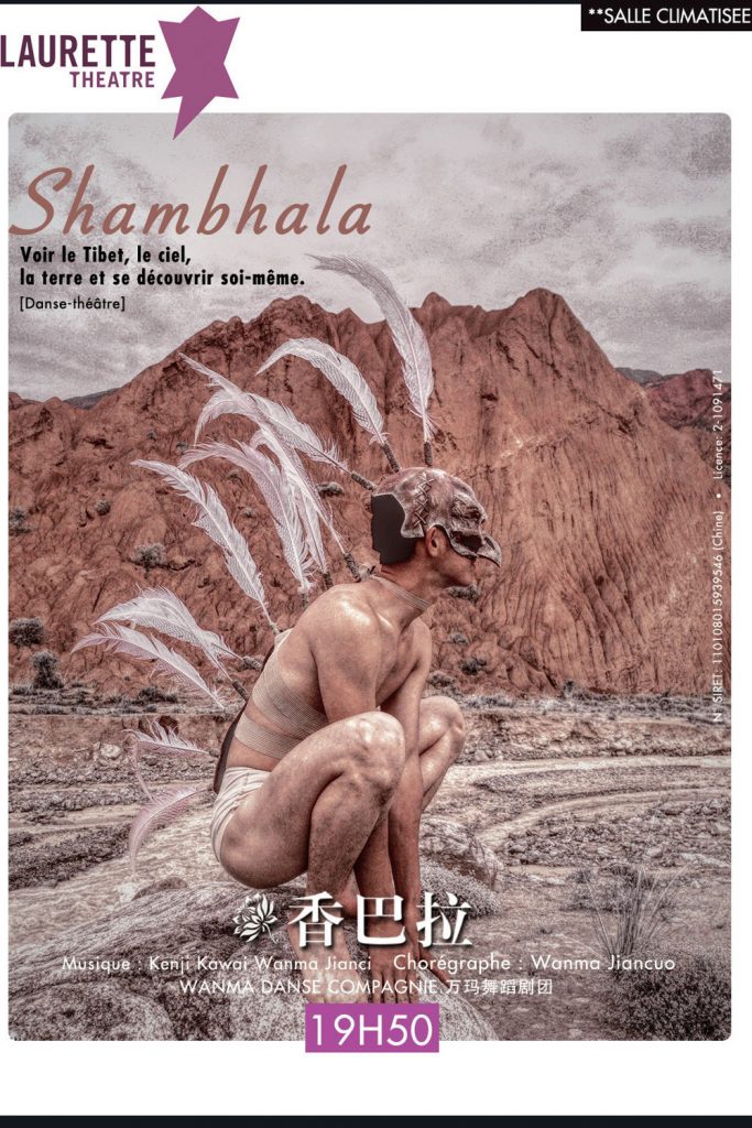 Shambhala