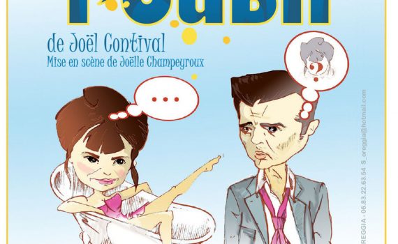 LA BAIGNOIRE DE L'OUBLI